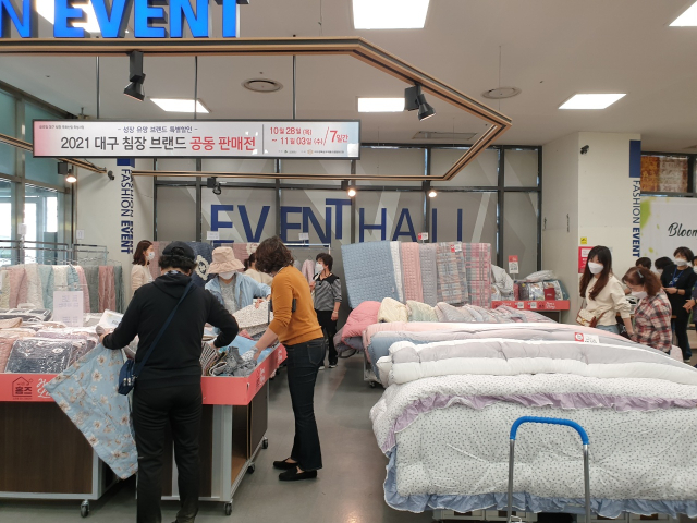 대구경북섬유직물공업협동조합이 17일 대백프라자에서 대구 침장 제품 공동판매전을 개최한다. 사진=대구경북섬유직물공업협동조합 제공