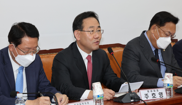 주호영 국민의힘 원내대표가 17일 오전 서울 여의도 국회에서 열린 비상대책위원회의에서 발언하고 있다. 연합뉴스