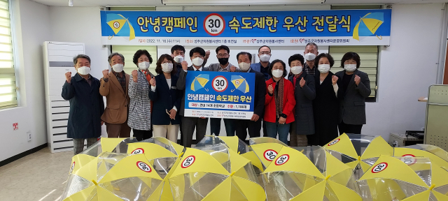 성주군자원봉사센터