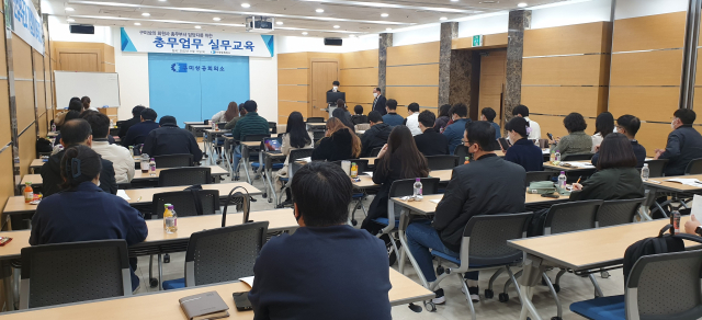 구미상공회의소에서 기업체 총무부서 담당자들이