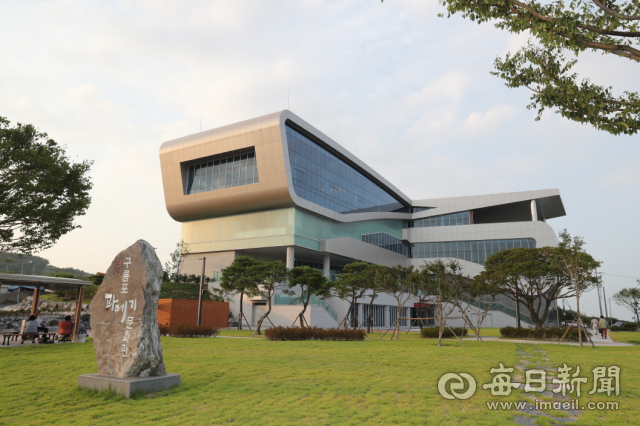 포항시 남구 구룡포읍 과메기문화관 전경. 포항시 제공