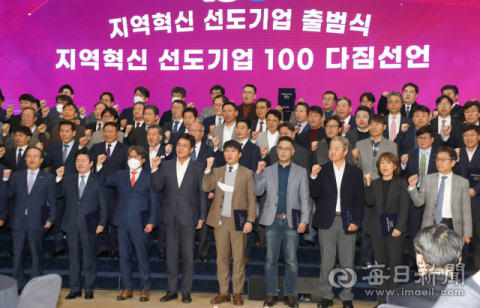 '지역혁신 선도기업' 대구 7곳·경북 7곳 뽑혔다