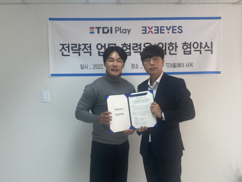 TDI플레이, 삼삼아이즈와 ‘상호작용 동영상 광고’ 서비스 공동 추진