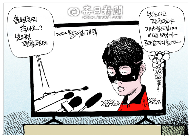 매일희평.김경수화백