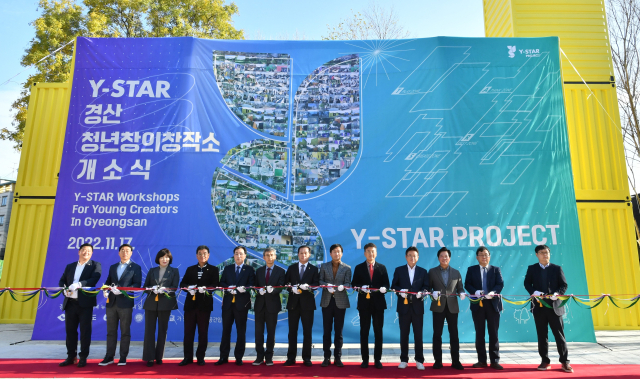 영남대박물관 앞에 신축한 