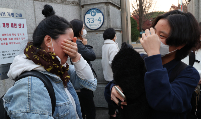 17일 오후 대입 수능 고사장인 선린인터넷고등학교에서 한 학부모가 시험을 보고 나온 딸과 만나고 있다. 연합뉴스