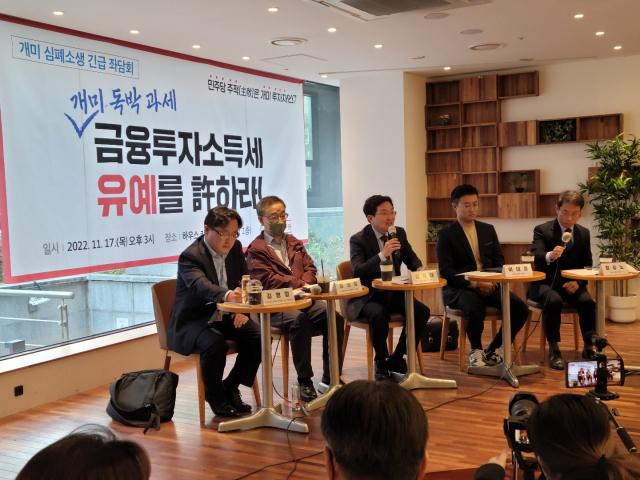국민의힘 산하 정책연구원인 여의도연구원은 17일 서울 여의도 국회 인근 한 카페 