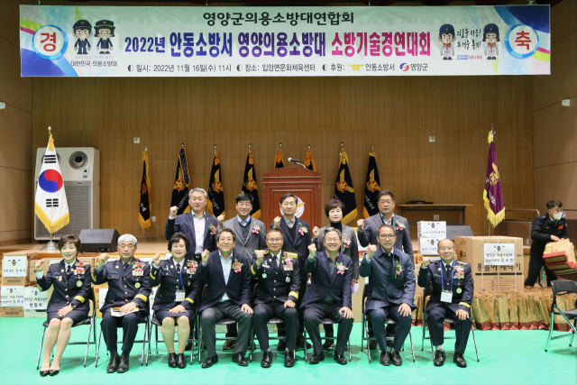 지난 16일 영양군 입암면문화체육센터에서 개최된 