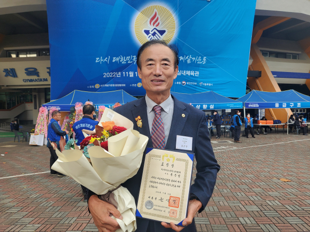 홍준명 바르게살기운동 성주군협의회장
