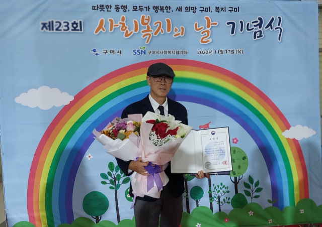 최종한 법인이사