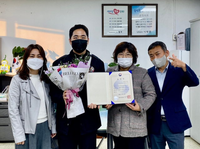 경북 성주군청 정민수 주무관(사진 왼쪽에서 두번째). 성주군 제공