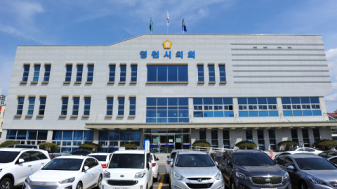 ‘시민 소통’ 강화하는 경북 영천시의회