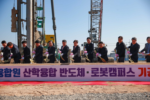 지난 18일 열린 대구가톨릭대 산학융합 반도체 로봇 캠퍼스 기공식에서 참가자들이 시삽을 하고 있다. 대구가톨릭대 제공