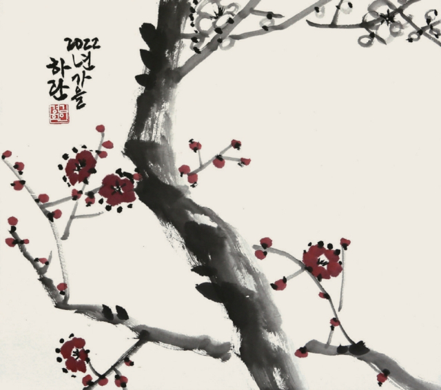 평서회 김경희 작 