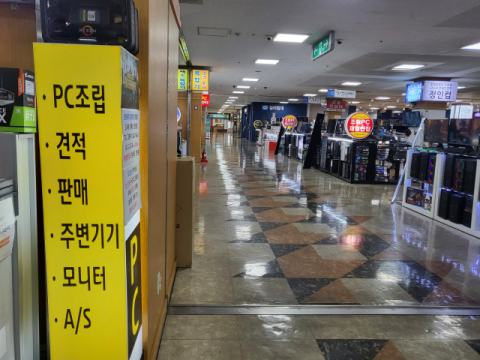 [침체된 유통단지 활성화 방안] <상> 성장 막는 낡은 제도