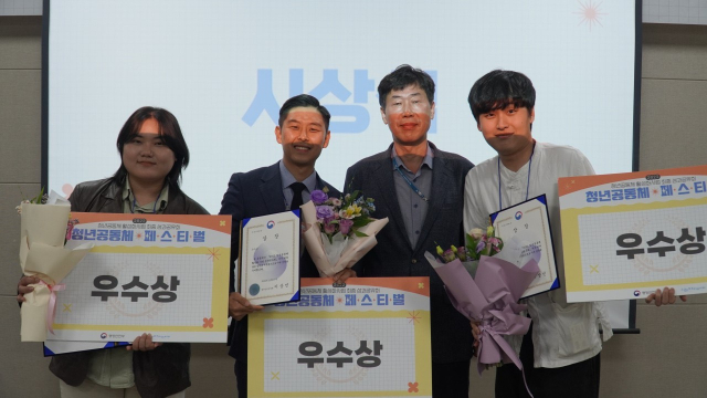 경북 대표 청년공동체 