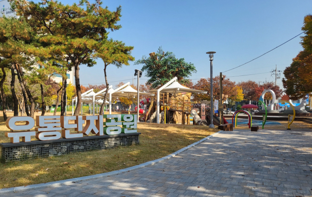 대구 북구 종합유통단지 안에 조성된 유통단지공원. 정은빈 기자