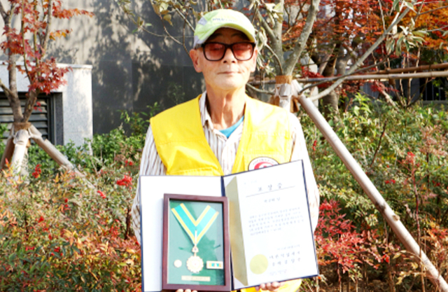 지난 2015년 받은 