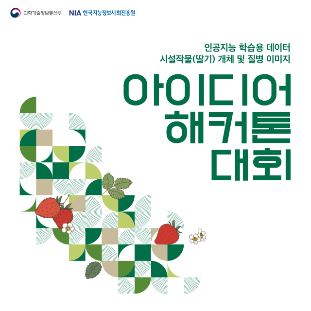 사진= 씨씨미디어서비스 제공