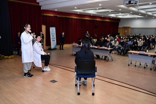 대구 동구청, 동구 관내 초등학교 영어스피치 대회 개최. 동구청 제공