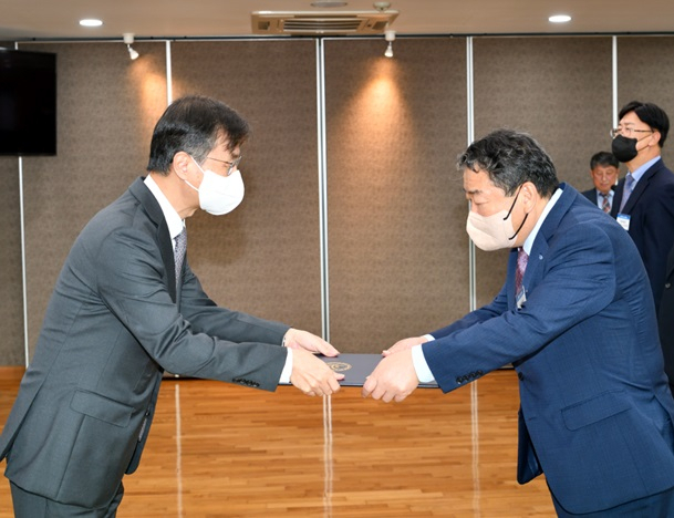 한국장학재단이 감사원 주관