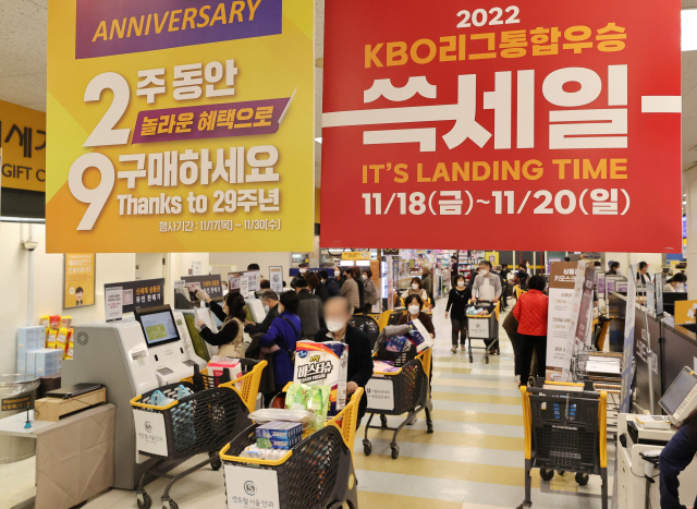 KBO프로야구 한국시리즈 SSG랜더스의 통합우승을 기념하기 위해 열린 할인행사 