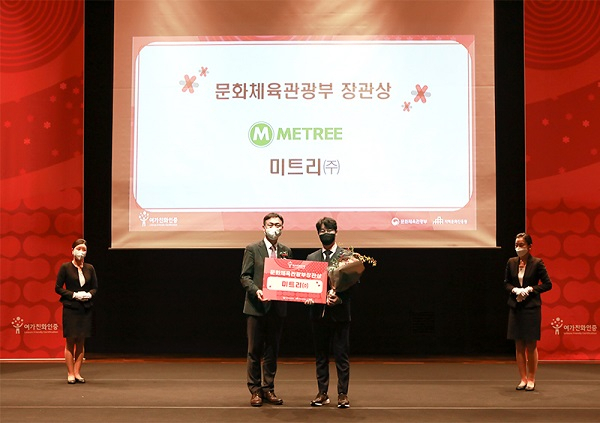 미트리 이옥진 대표이사(우측) / 미트리(주) 제공