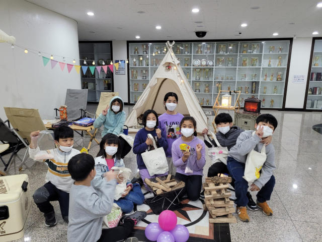 경북 군위군 청소년상담복지센터가 마련한 