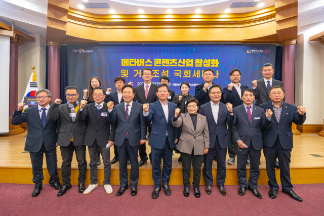경북도는 18일 국회의원회관에서 