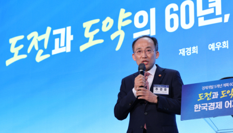 기재부 '2030 자문단' 출범… 추경호 