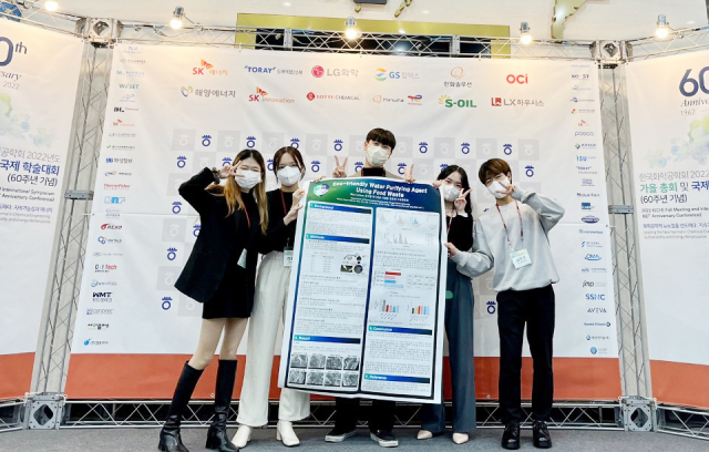 전국 대학생 경진대회 참가한 대구한의대 제약공학과 학생들. 대구한의대 제공