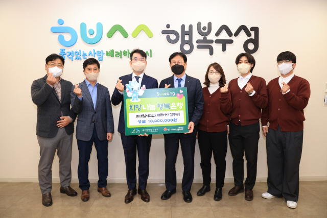 ㈜조일시스템(인칸)(대표이사 김종규)은 지난 17일 어려운 이웃을 위해 써달라며 성금 1천만 원을 수성구청에 전달 후 기념 촬영하고 있다. 수성구청 제공