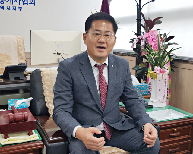 정준호 한국공인중개사협회 대구시지부 신임 지부장. 채정민 기자