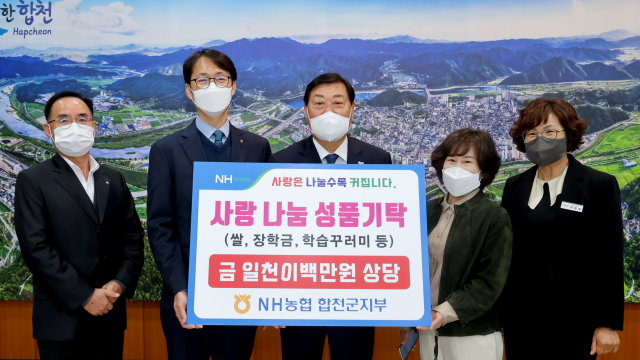 합천군 제공