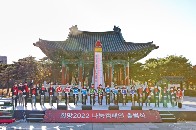 지난 2021년 개최된 