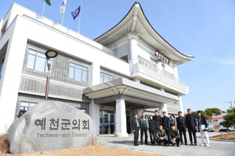 군위군의회, 선진의회 청사 비교 견학 