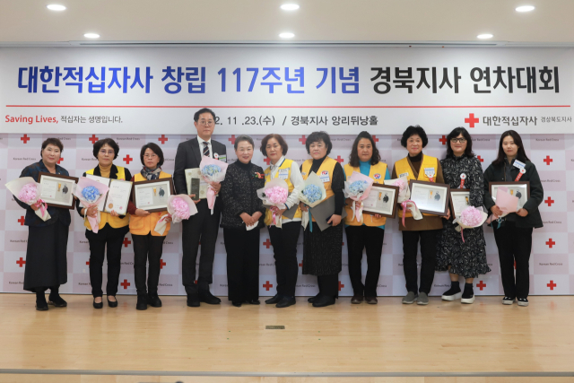 대한적십자사 경북지사는 23일 지사 앙리뒤낭홀에서 대한적십자사 창립 117주년 기념 경북지사 연차대회를 열었다. 매일신문사(배성훈 경북본사장 대리수상)를 비롯한 공로 표창 수상자들이 기념촬영하고 있다. 윤영민 기자