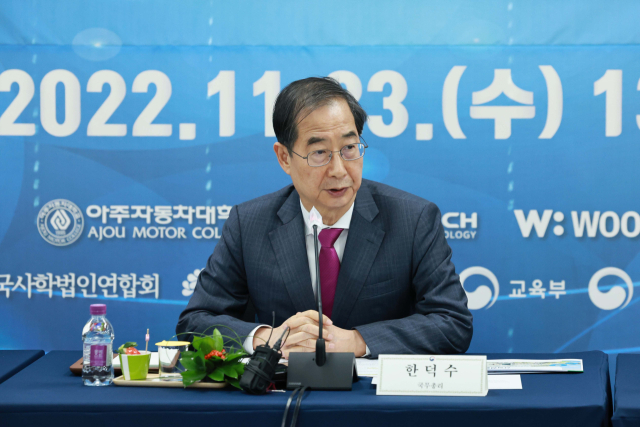한덕수 국무총리가 23일 충남 논산 건양대 창의융합캠퍼스 명곡정보관에서 열린 산업과 연계한 지방대 경쟁력 강화 규제혁신 현장간담회에 참석해 발언하고 있다. 연합뉴스