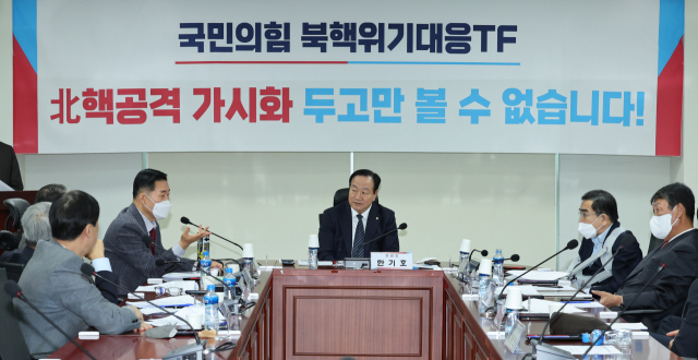 국민의힘 한기호 북핵위기대응TF 위원장이 14일 국회 의원회관에서 열린 북핵위기대응특위 3차회의에서 참석자들과 함께 대책을 논의하고 있다. 연합뉴스