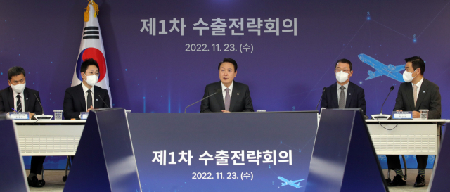 윤석열 대통령이 23일 서울 서초구 양재동 대한무역투자진흥공사(KOTRA)에서 열린 제1차 수출전략회의에서 발언하고 있다. 연합뉴스