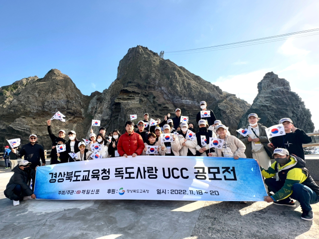 경북도교육청의 후원으로 추진된 