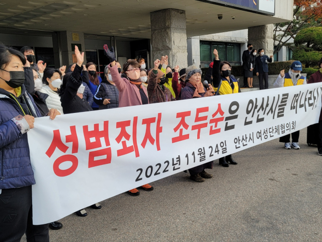 안산시여성단체협의회와 선부동 주민 등 60여명은 24일 오전 9시 30분 안산시청 현관 앞에서 기자회견을 열어