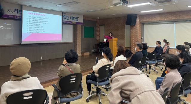 경운대학교와 구미시 평생학습원이 24일 구미시 평생학습원 강당에서 시민들에게 인문학 체험 기회 제공을 위한 