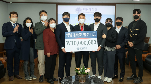 영남대 씨름부 정종진, 박석호 선수가 모교 발전기금으로 각각 500만 원씩을 기탁했다. 왼쪽 다섯 번째부터 정종진 선수, 최외출 총장, 박석호 선수. 영남대 제공