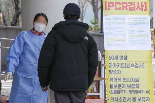 23일 오전 서울 마포구 보건소에 마련된 코로나19 선별진료소에서 의료진이 시민을 안내하고 있다. 연합뉴스