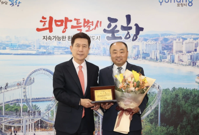 최병욱 국토교통부노동조합 위원장(오른쪽)이 24일 포항시 감사패를 받고 이강덕 포항시장과 기념촬영을 하고 있다. 국토부노조 제공