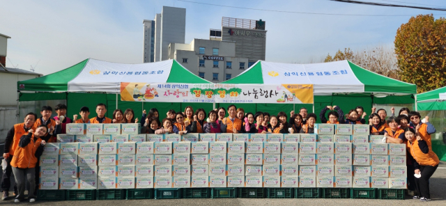 삼익신협(이사장 박종식)은 25일 달서구 두류동 삼익신협 본점 주차장에서 