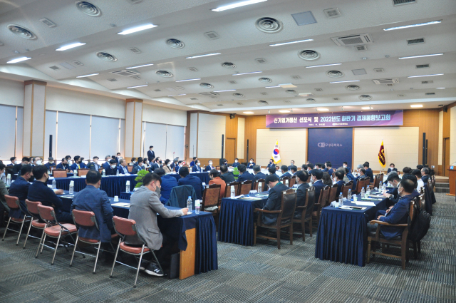 25일 오후 대구상공회의소 대회의실에서 2022년도 하반기 경제동향보고회가 열렸다. 대구상의 제공