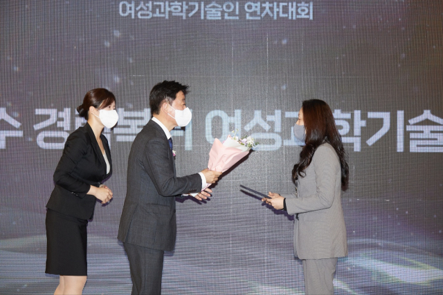 우수경력복귀 여성과기인으로 선정돼 상을 받는 이정미씨. 본인 제공