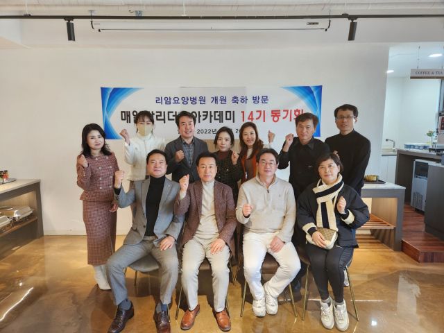 매일신문 탑 리더스 아카데미 14기(회장 박찬력 경북봉투사 대표) 원우들이 26일 경산시 사동에 있는 